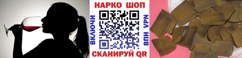 Магазины продажи наркотиков Вышний Волочёк БУТИРАТ  Гашиш  Кокаин  АМФ 
