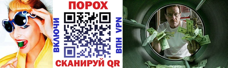 кракен   Вышний Волочёк  АМФ 98%  где найти наркотики 