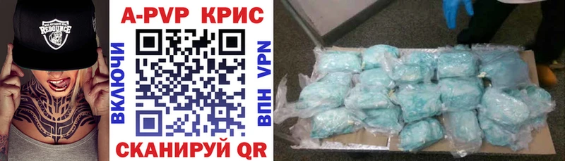 APVP СК КРИС  Вышний Волочёк 