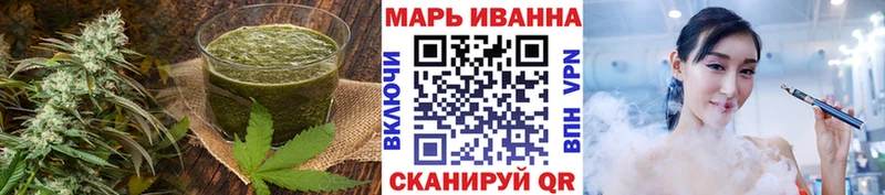 цены   Вышний Волочёк  Canna-Cookies марихуана 