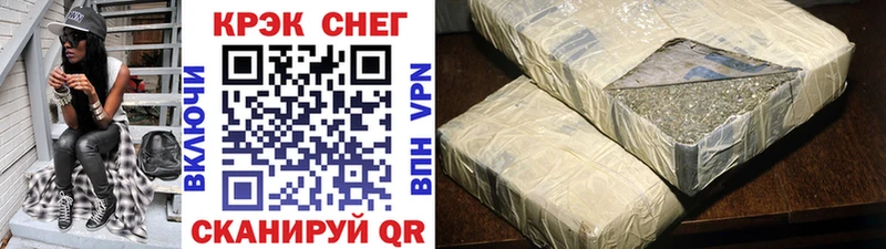 Кокаин Перу MEGA как войти Вышний Волочёк