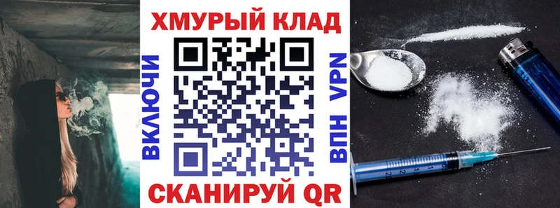 ГЕРОИН герыч  Вышний Волочёк 
