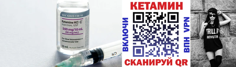 КЕТАМИН ketamine  купить наркоту  Вышний Волочёк 