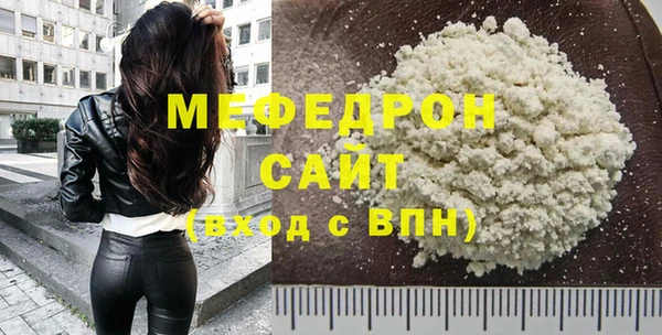 трава Богданович