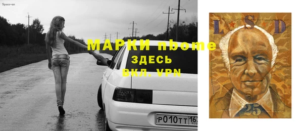 кокаин перу Богородск