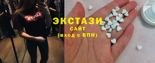 трава Богданович