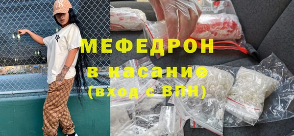 дживик Богородицк