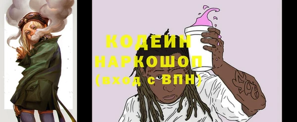 кокаин перу Богородск