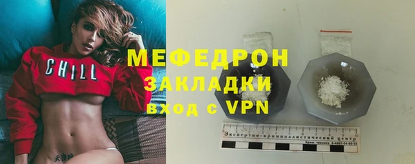 трава Богданович