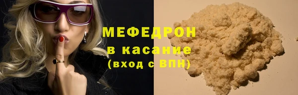 кокаин перу Богородск