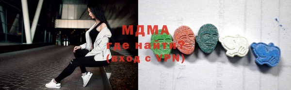кокаин перу Богородск