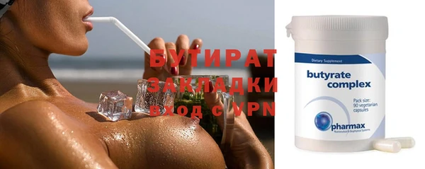 дживик Баксан
