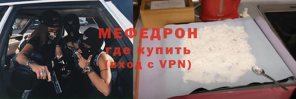 кокаин перу Богородск