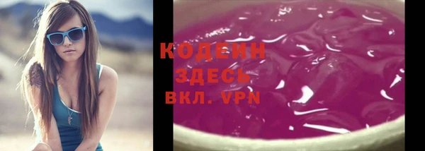 кокаин перу Богородск