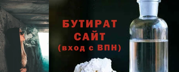 трава Богданович