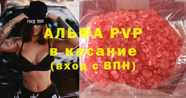 трава Богданович