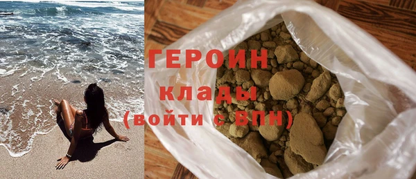 кокаин перу Богородск