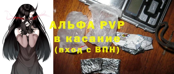 мяу мяу кристалл Ступино