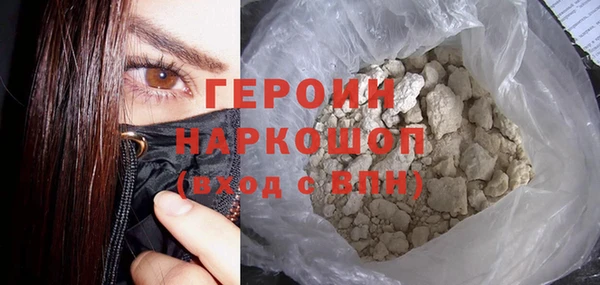 трава Богданович