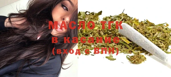 трава Богданович