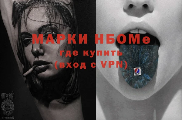 кокаин перу Богородск