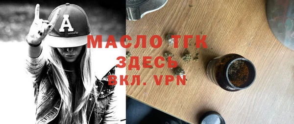 кокаин перу Богородск