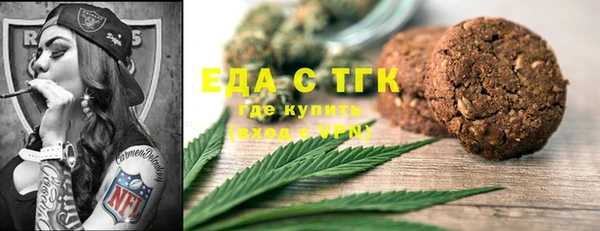 кокаин перу Богородск