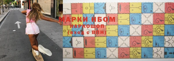 кокаин перу Богородск