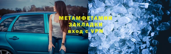трава Богданович