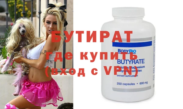 ALPHA PVP Струнино
