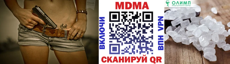 MDMA Molly Вышний Волочёк