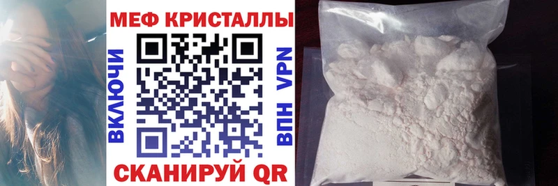 Мефедрон мяу мяу нарко площадка Telegram Вышний Волочёк blacksprut зеркало