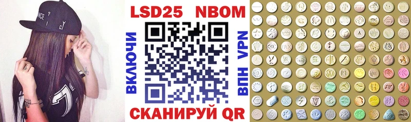 Марки NBOMe 1,8мг  купить  цена  Вышний Волочёк 