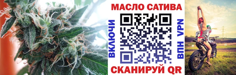 Дистиллят ТГК THC oil  ОМГ ОМГ ТОР  Вышний Волочёк 