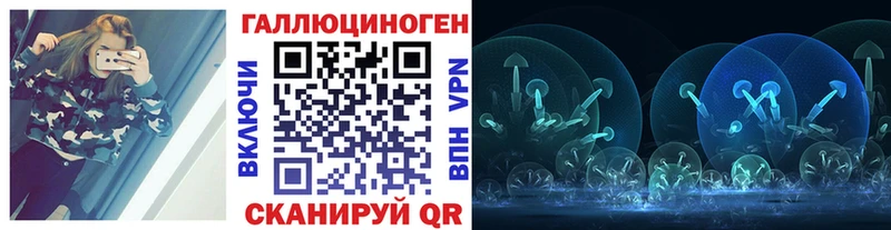 Галлюциногенные грибы мухоморы Вышний Волочёк
